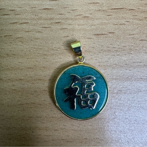 Chinese Gold and Jade Green Round Pendant - Picture 4 of 5